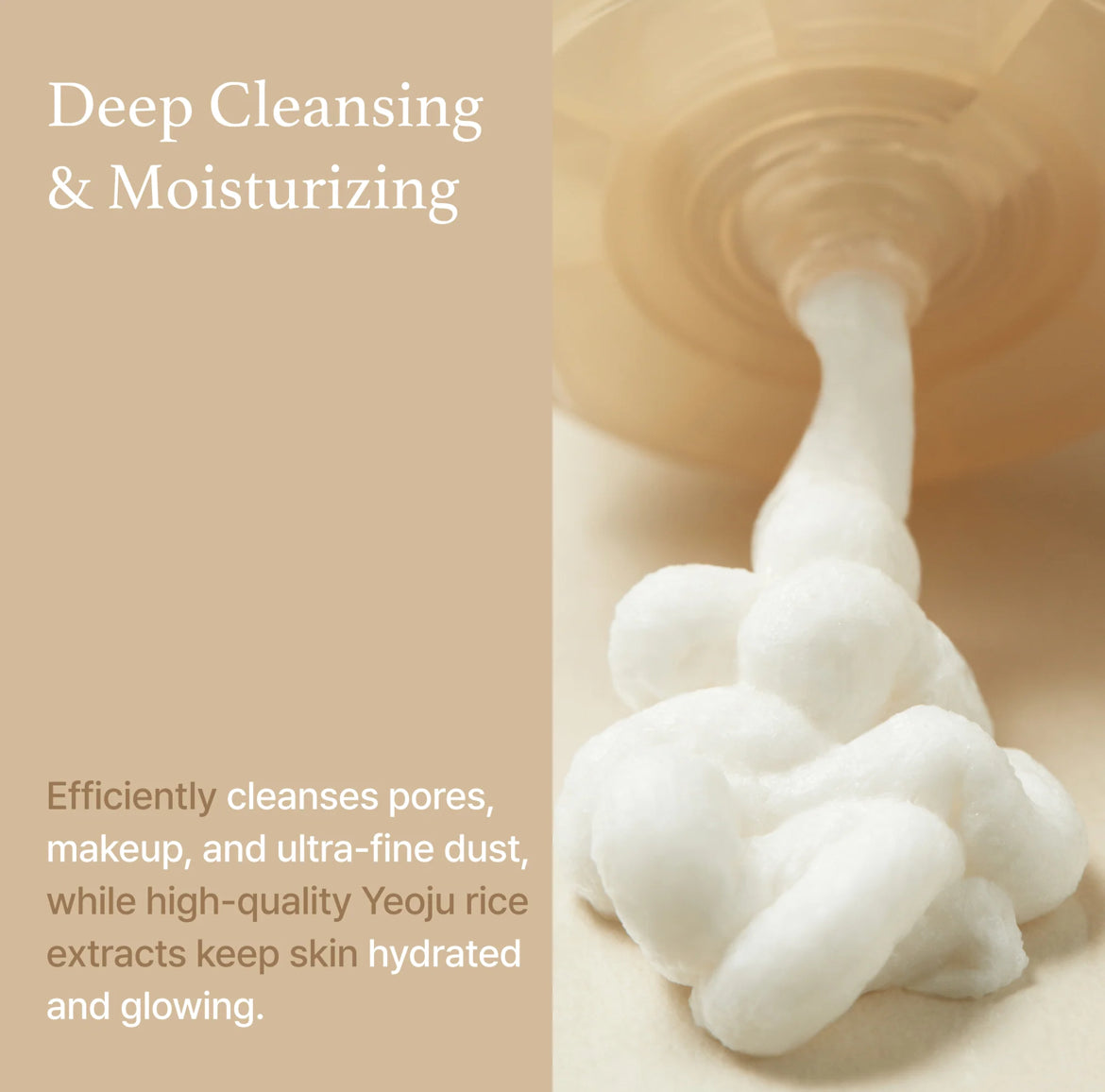 [I’m From] Rice Whip Facial Cleanser