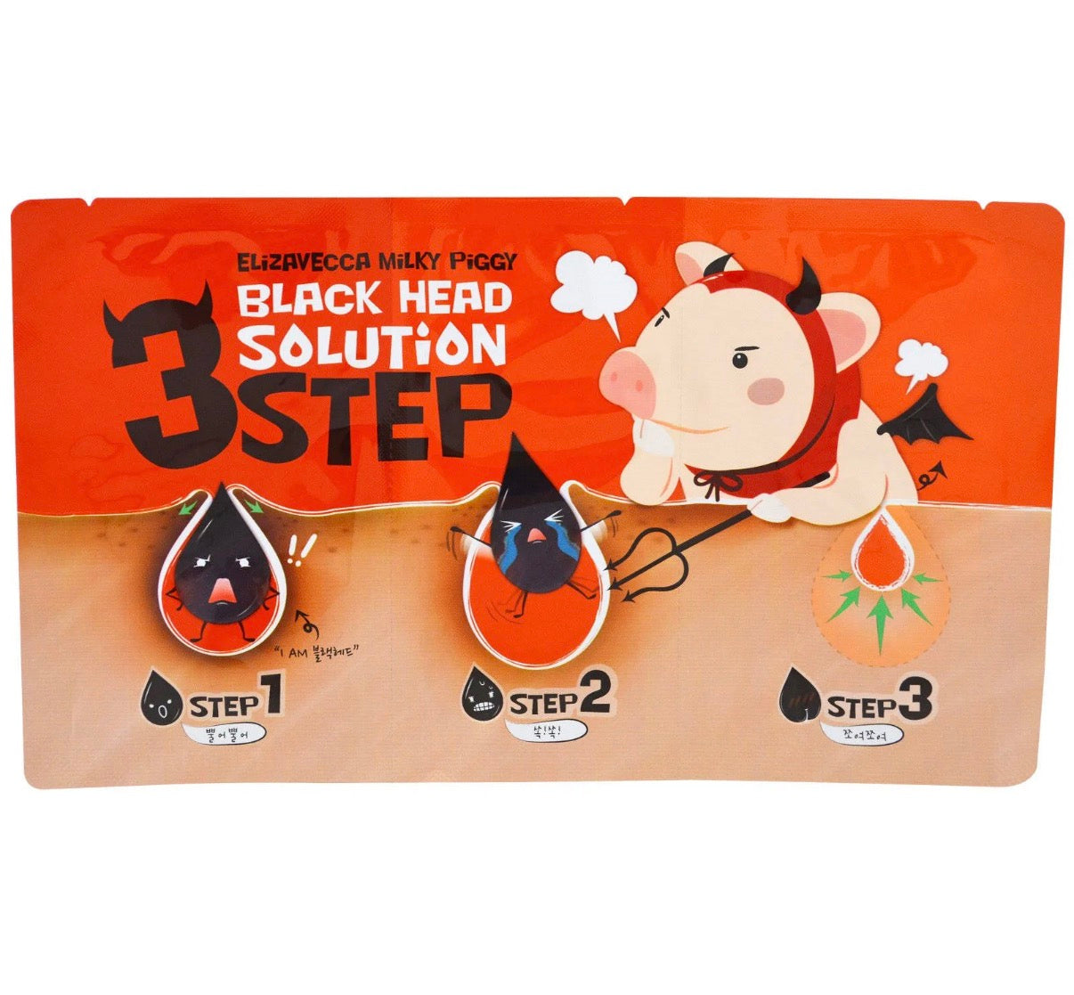 Elizavecca Milky Piggy 3 Step Black Head Solution